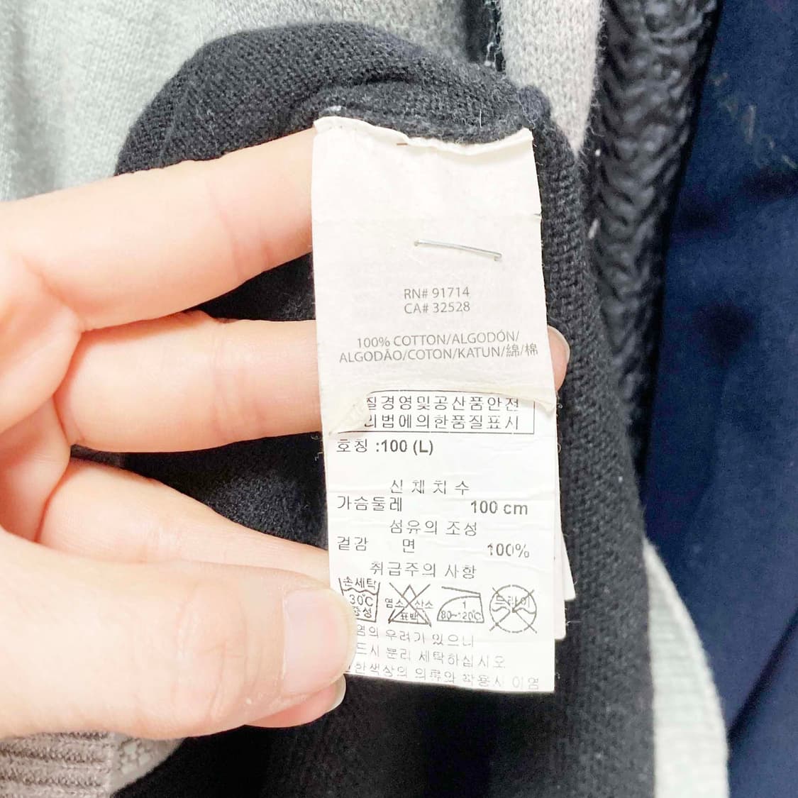 알마니익스체인지 남성니트자켓 100  상품이미지5