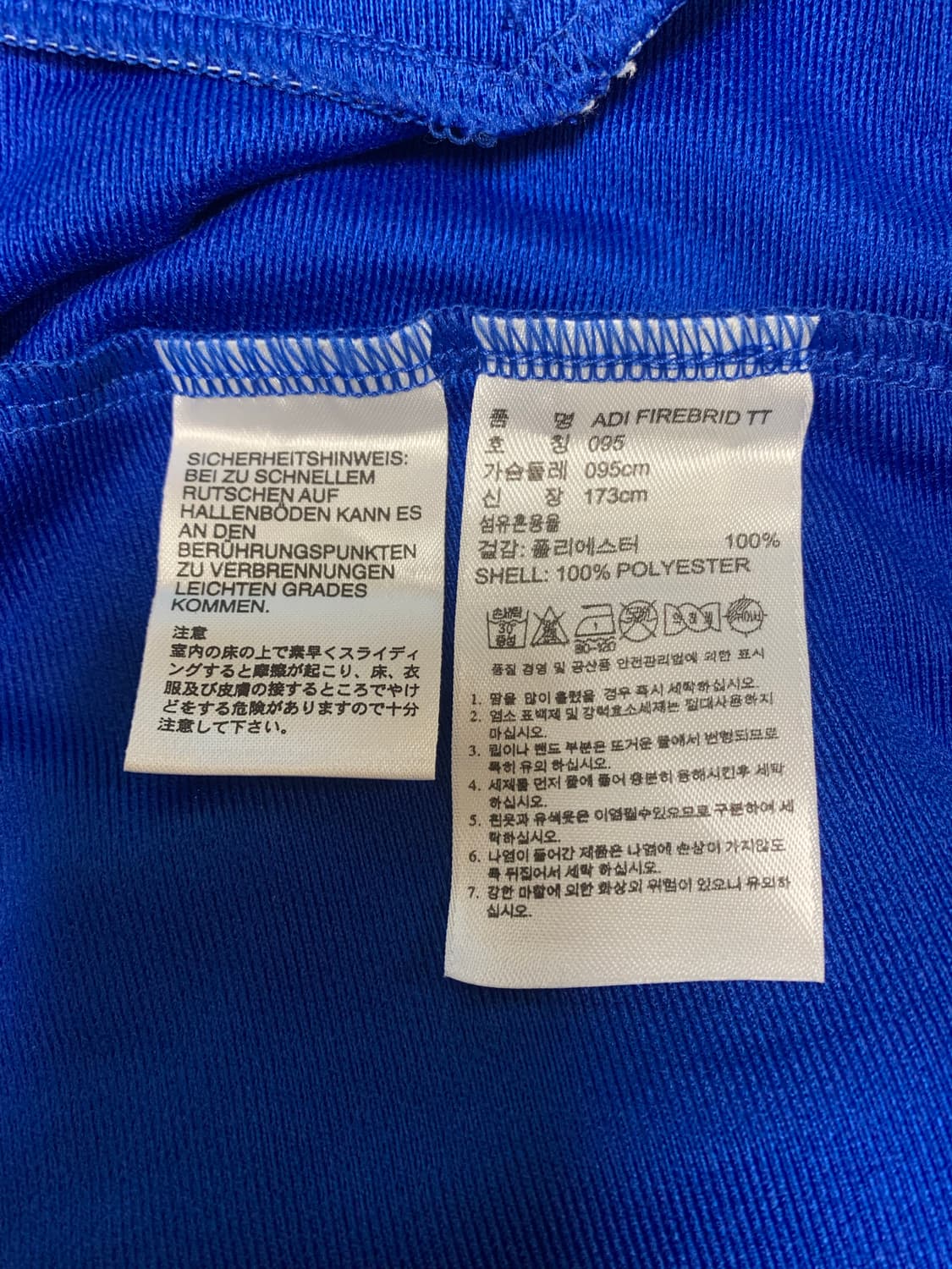 아디다스 파이어버드 트랙탑 W41188 상품이미지6