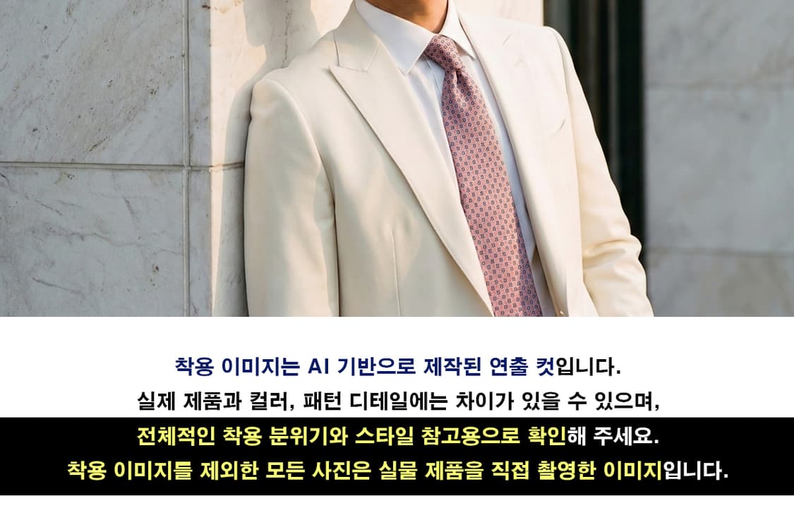 에르메네질도 제냐 자카드 패턴 넥타이 8.7cm S~A+등급 K2534
 상품이미지3