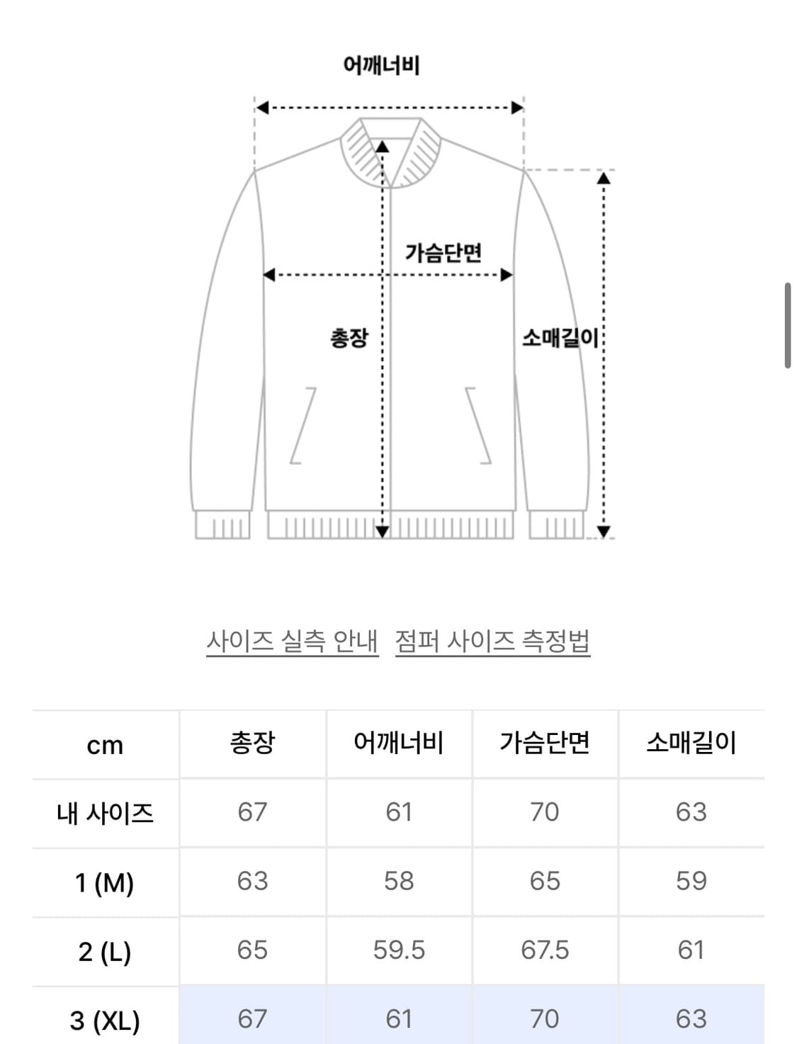 디미트리블랙 항공자켓 올리브 3(XL) 판매합니다. 상품이미지2