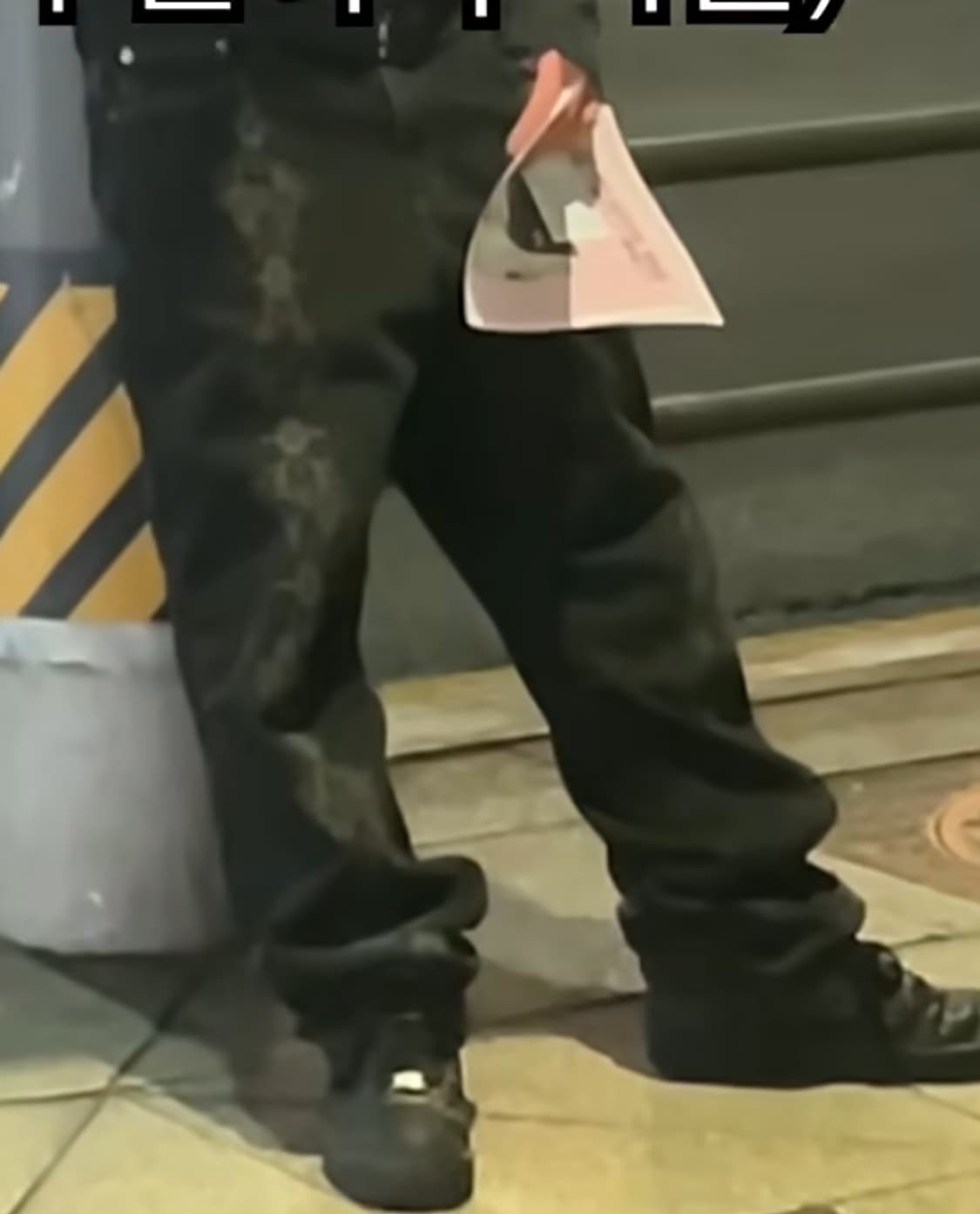 나경환님이 입으신 바지 찾아주세요 (5처넌) 상품이미지1
