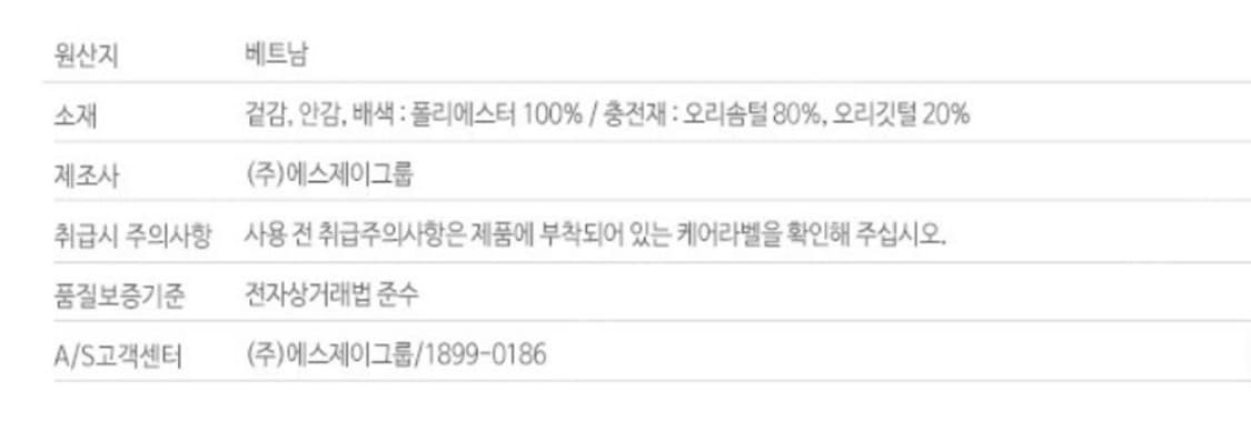 캉골 클럽 다운 베스트 패딩 조끼 6115 브라운 L 상품이미지7
