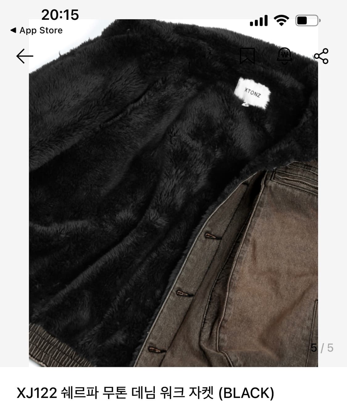 엑스톤즈 데님워크자켓 상품이미지5