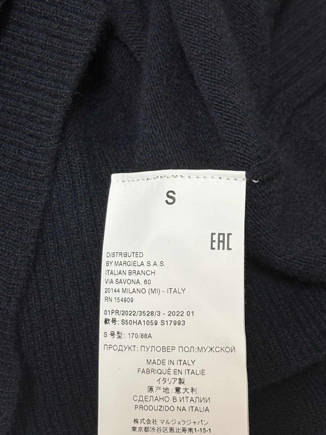 [S] 메종 마르지엘라 니트 가디건 상품이미지4