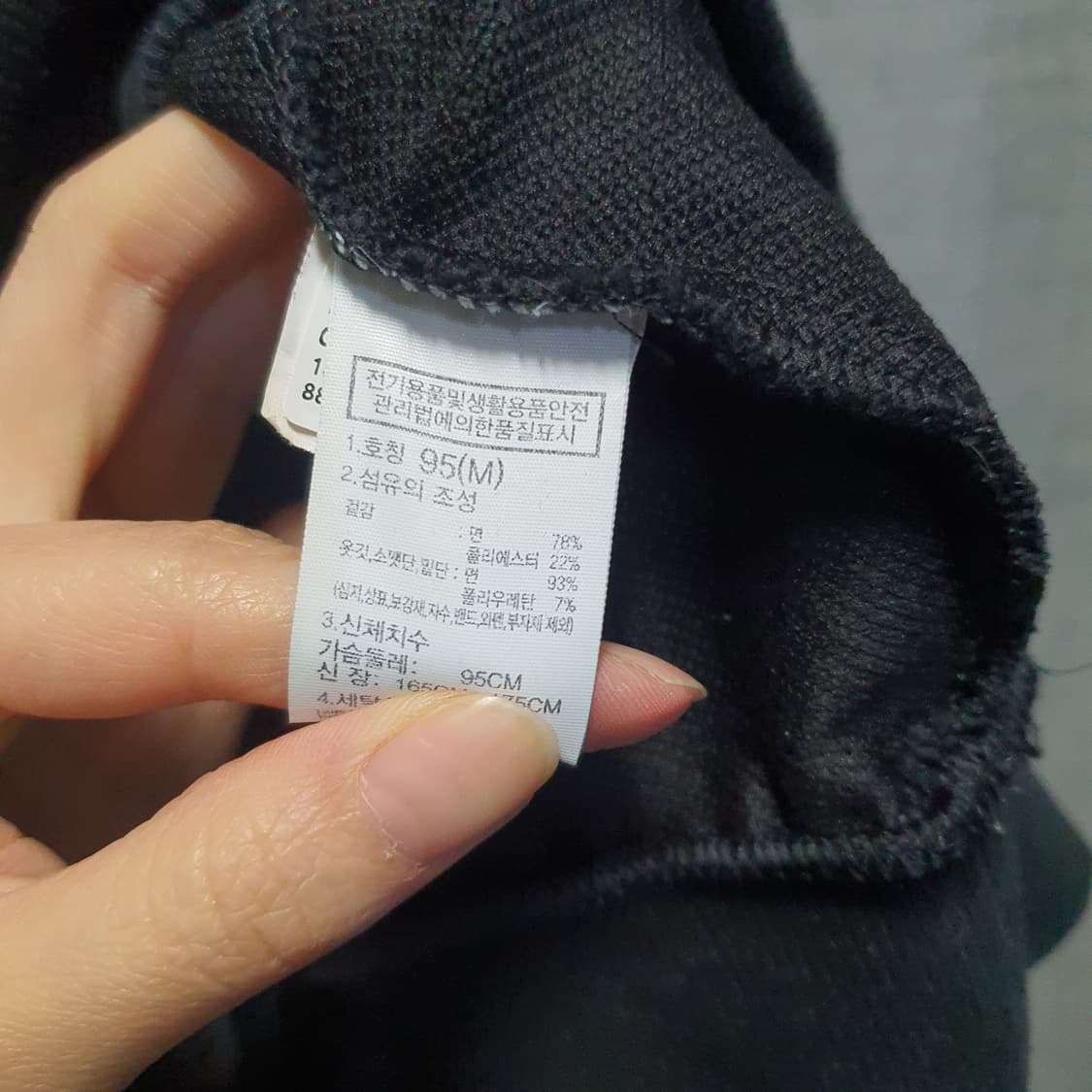 노스페이스 루즈핏 블랙  맨투맨 티셔츠  상품이미지5