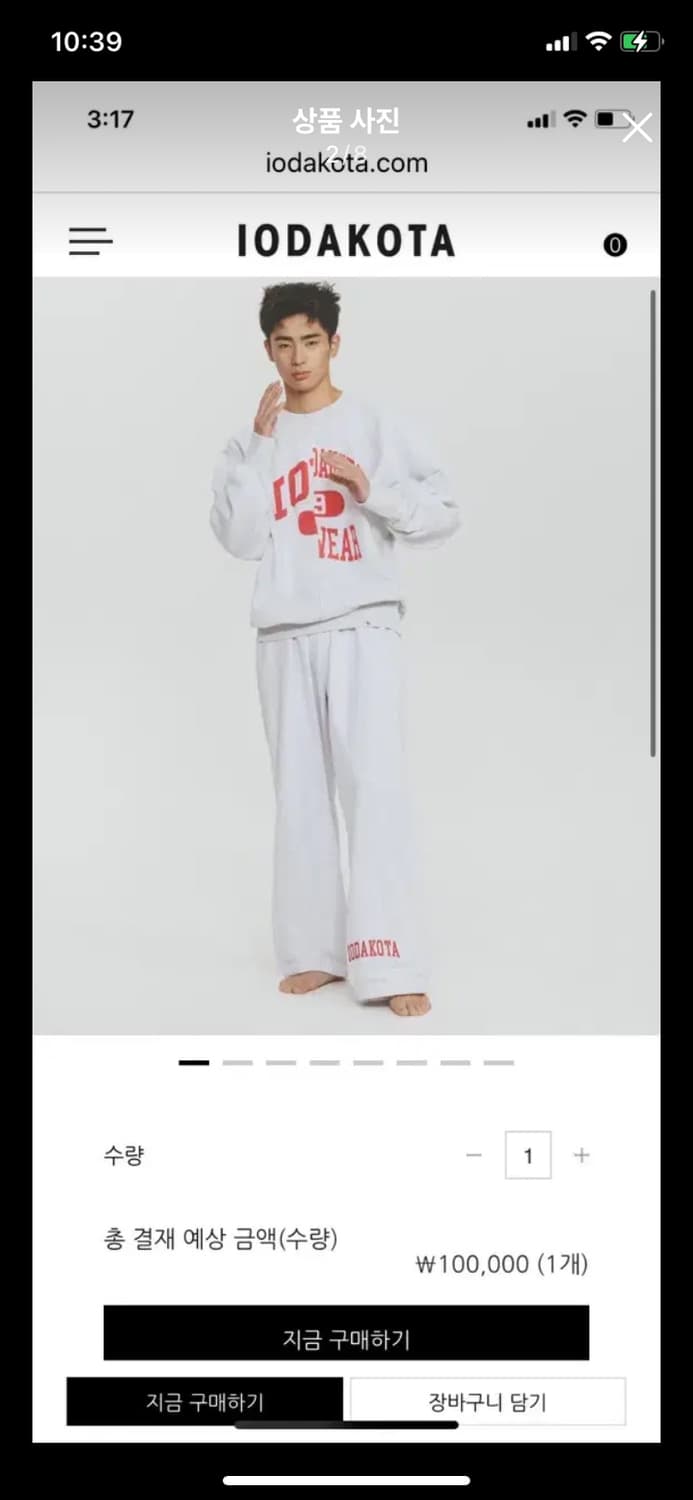 [IODAKOTA] 아이오다코타 스웻셔츠 2번 FREE사이즈 상품이미지2