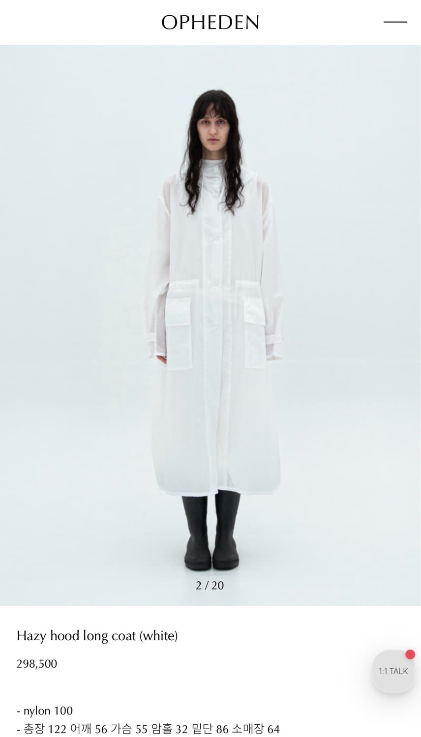 오브헤덴 Hazy hood long coat (white) 상품이미지1