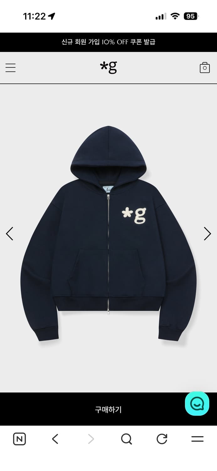 글런든 후드집업 네이비 상품이미지1