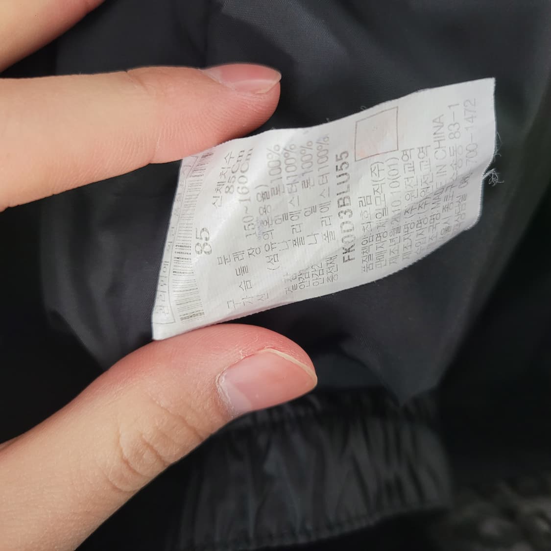 Fubu 후부 스키 후드 자켓 상품이미지7