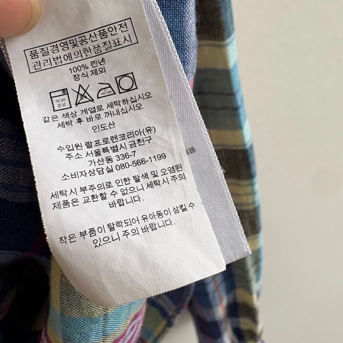 폴로 린넨 블루 체크 셔츠 상품이미지6