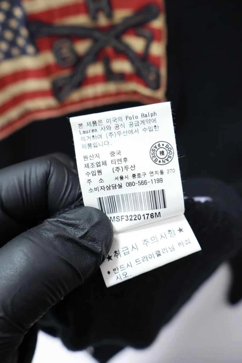 폴로진스 성조기 니트 상품이미지8