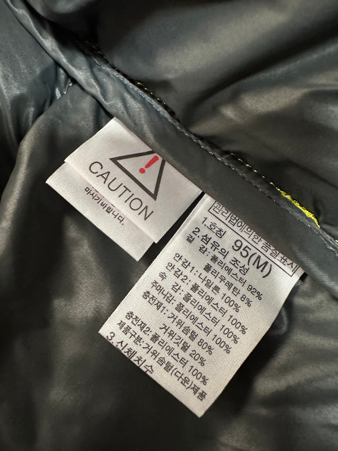 노스페이스 NSJ1DG57 옐로우 라임 패딩 95 상품이미지8