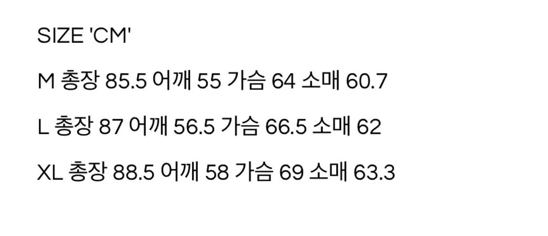 쿠어 워시드 램스킨 레더 카코트 M 상품이미지5