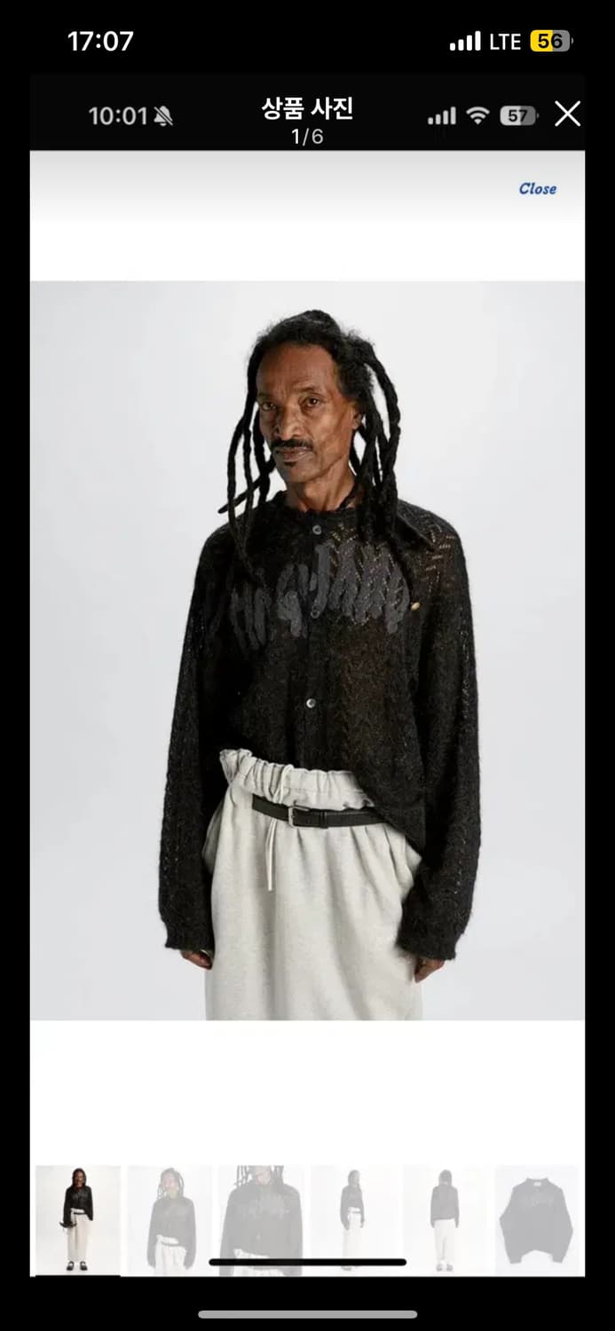 마리아노 빔보 가디건 사이즈m 상품이미지1