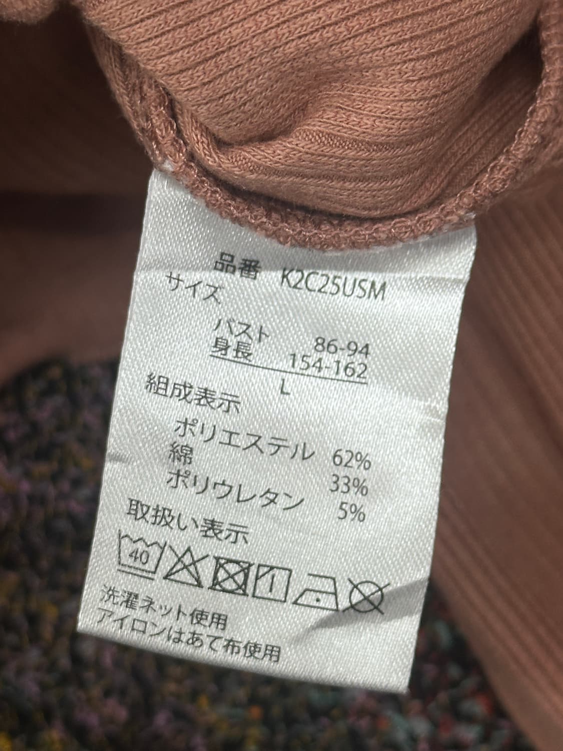 🍑하구미의 그런지 코디세트🍑 에스닉 히피 살구맛 플레어 일본 빈티지 상품이미지6