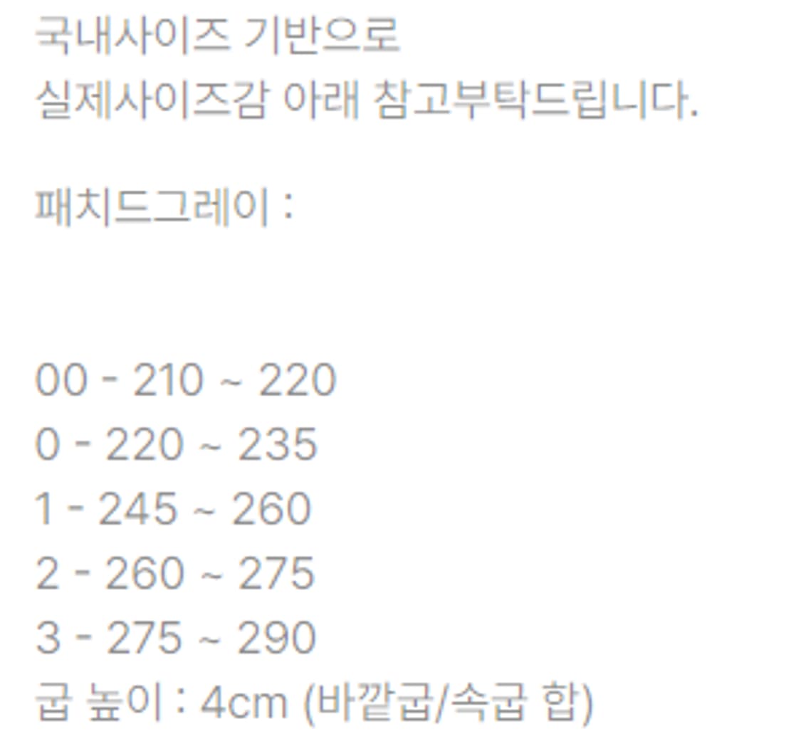 3)폴리테루 수부 스부 패치드 슬리퍼 그레이 레터링 슈즈 상품이미지2