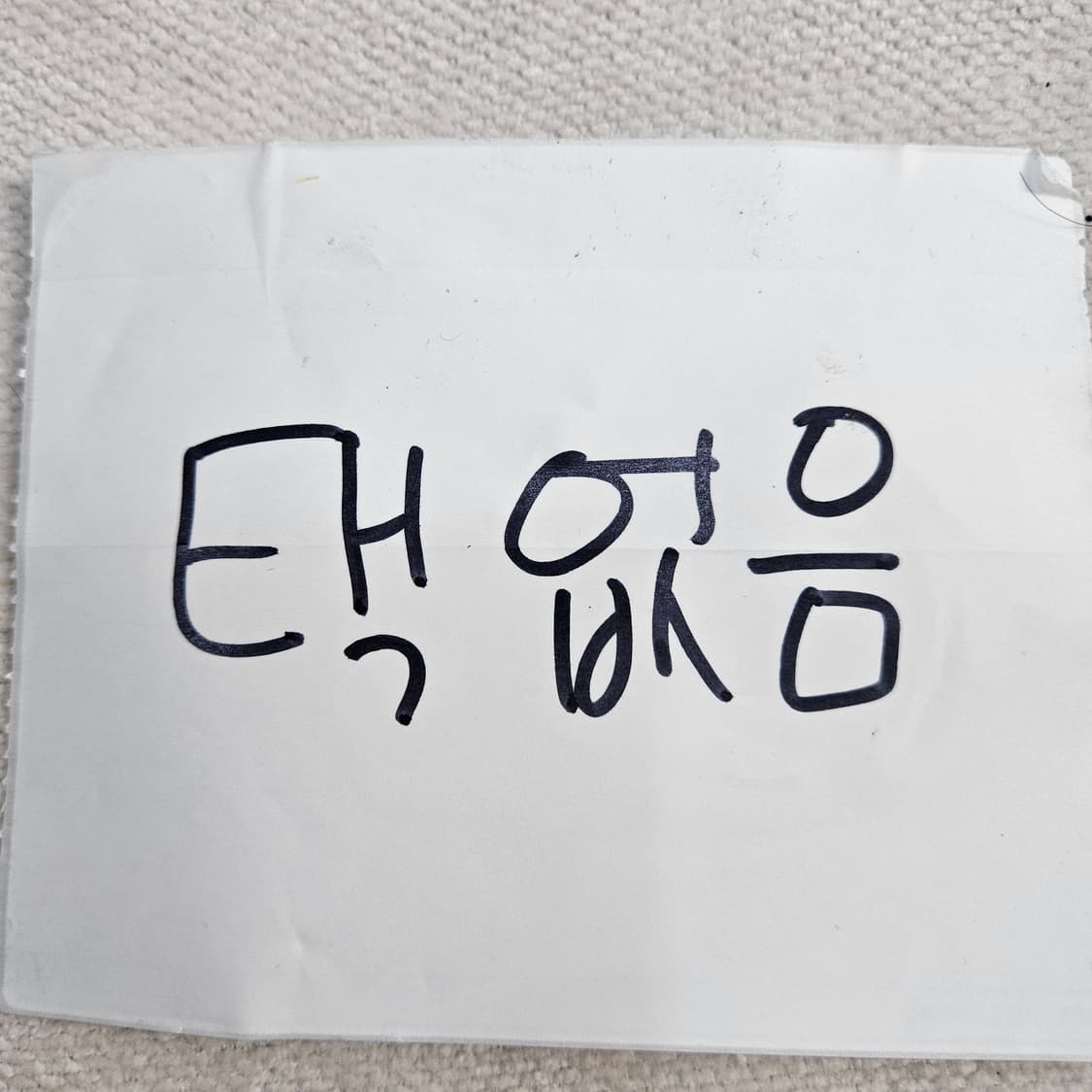 XL NBA 로스앤젤레스 로고 워크 자켓 0326Y 상품이미지4