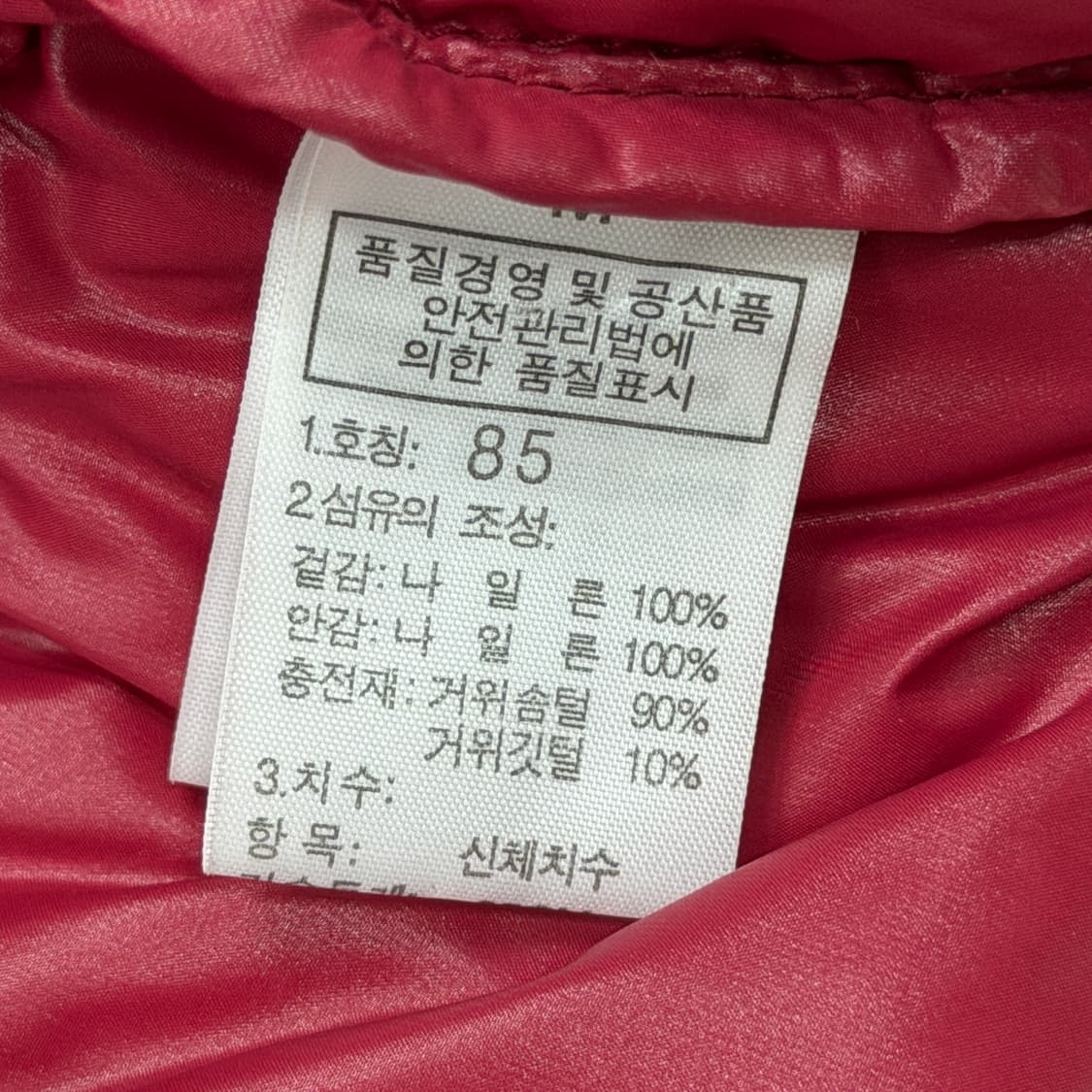 노스페이스 우먼 퍼텍스 700 유광 후드 패딩 버건디 레드 85 상품이미지4