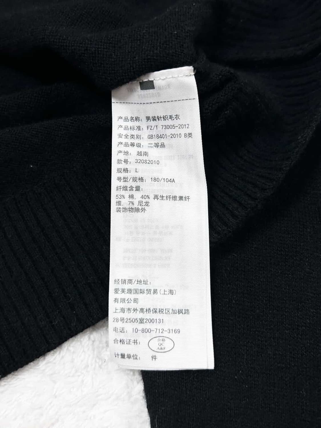 홀리스터 자수로고 블랙 니트 상품이미지9