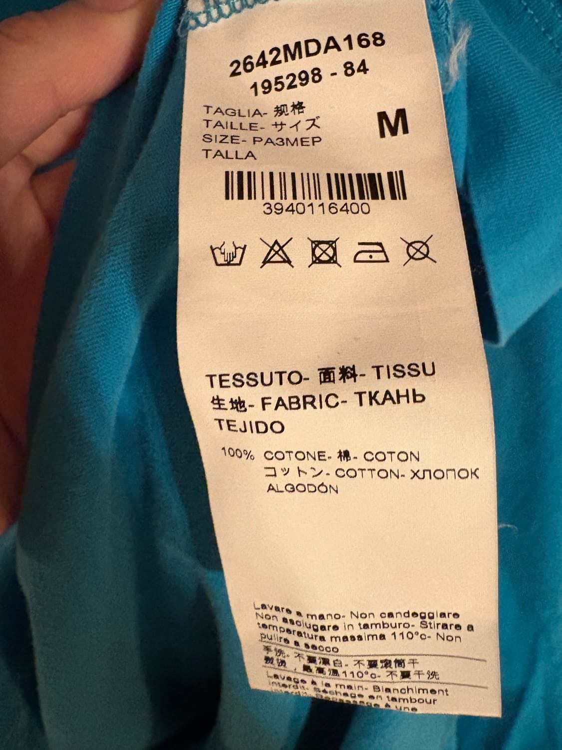 MSGM 밀라노 로고 티셔츠 상품이미지3