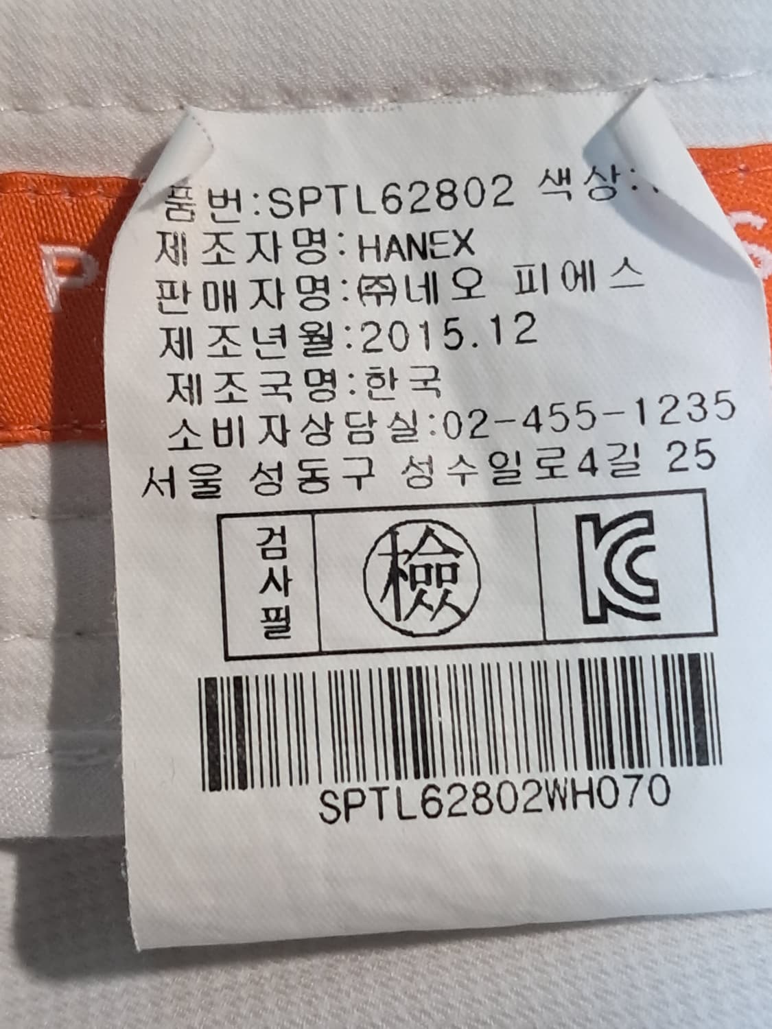 팜스프링스 여성 바지 70 상품이미지9