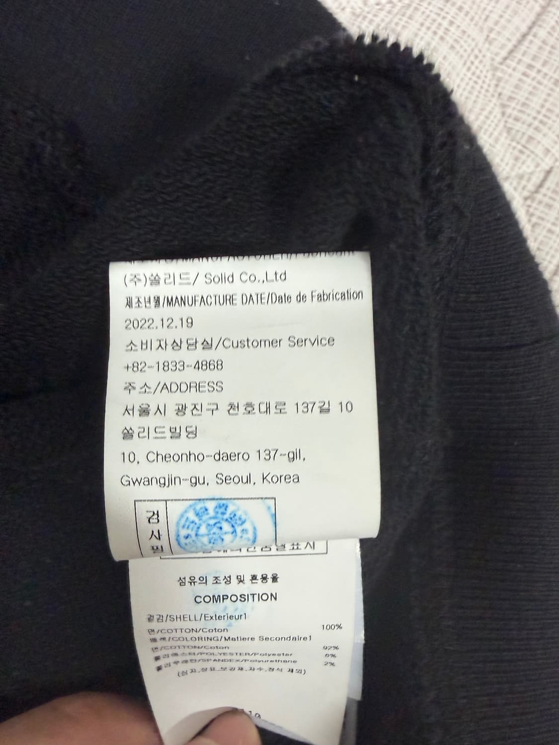 우영미 후드티 파리 백로고 후드 블랙 48 새상품급 상품이미지9