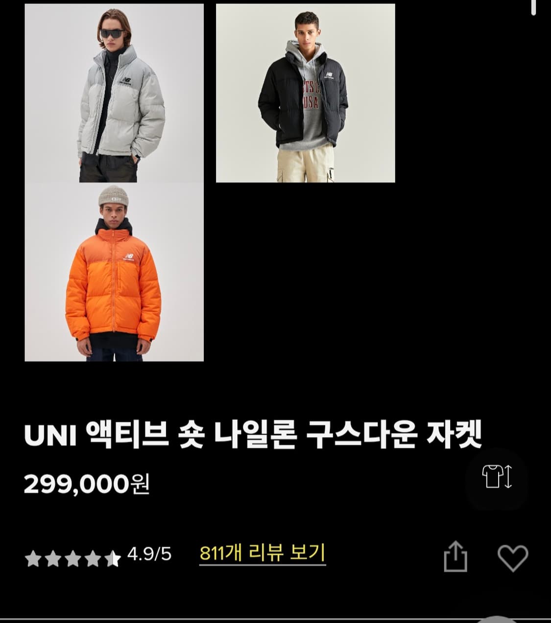 뉴발란스 패딩95(M)/오리털 구스다운 상품이미지9