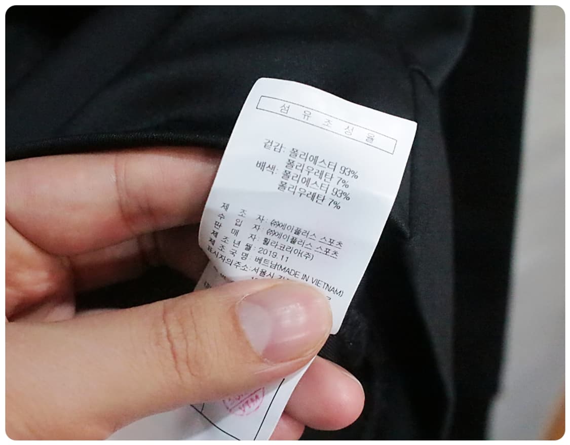 [XL] 휠라 레귤러핏 베이직 트랙탑 져지 상품이미지9
