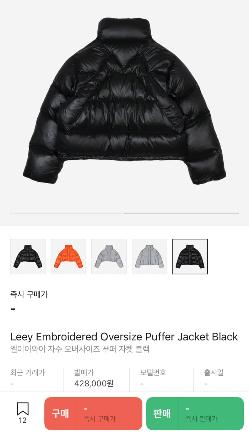 Leey Puffer Jacket Black 엘이이와이 패딩 상품이미지3