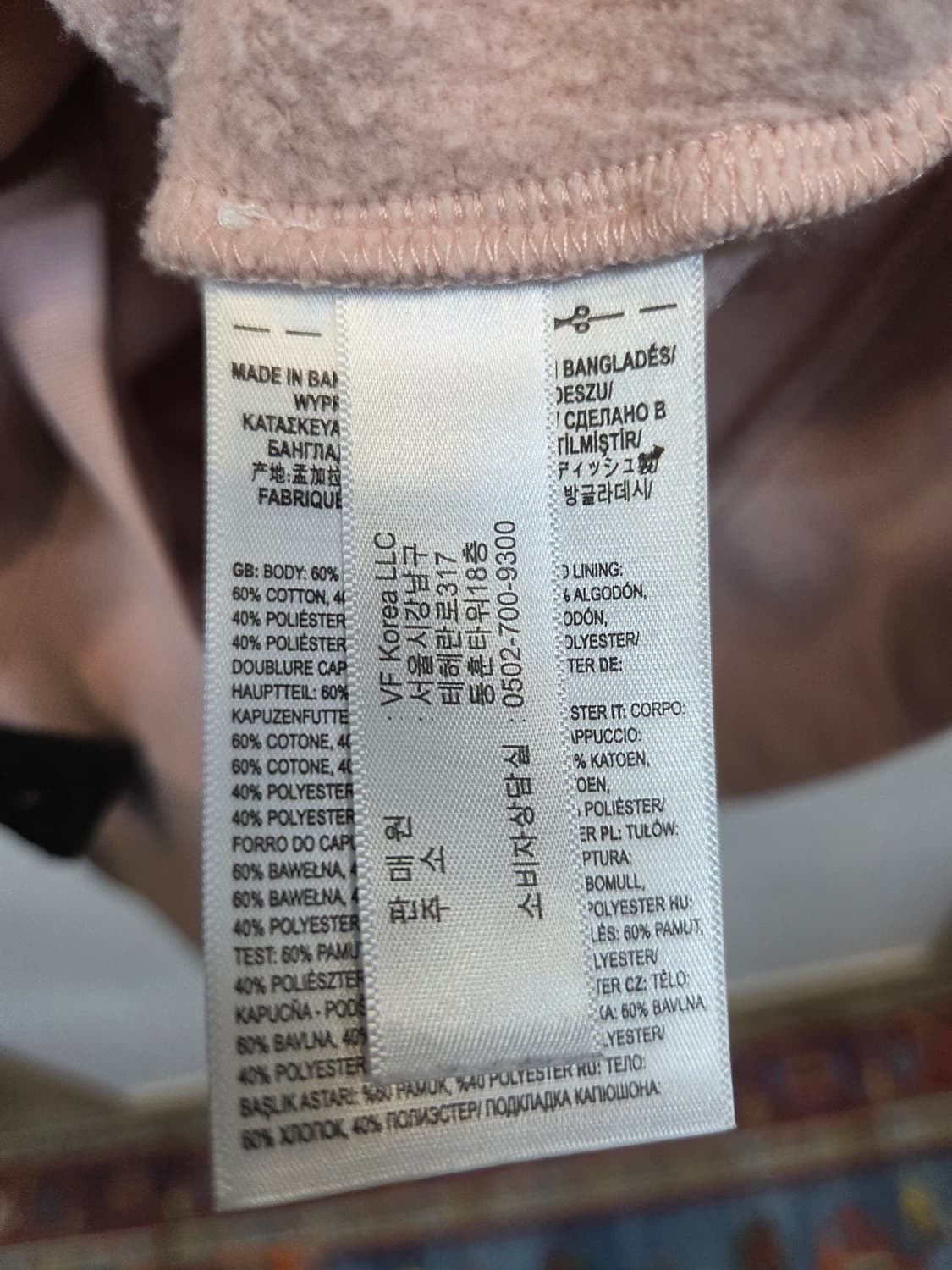 반스 그로쓰가든 꿀벌 자수로고 기모 후드티 m 상품이미지4