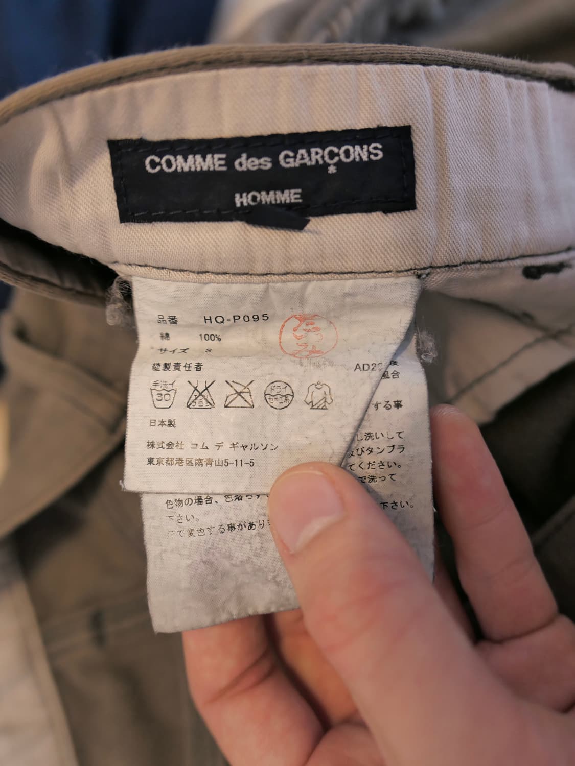 꼼데가르송 옴므 워크 팬츠 상품이미지6