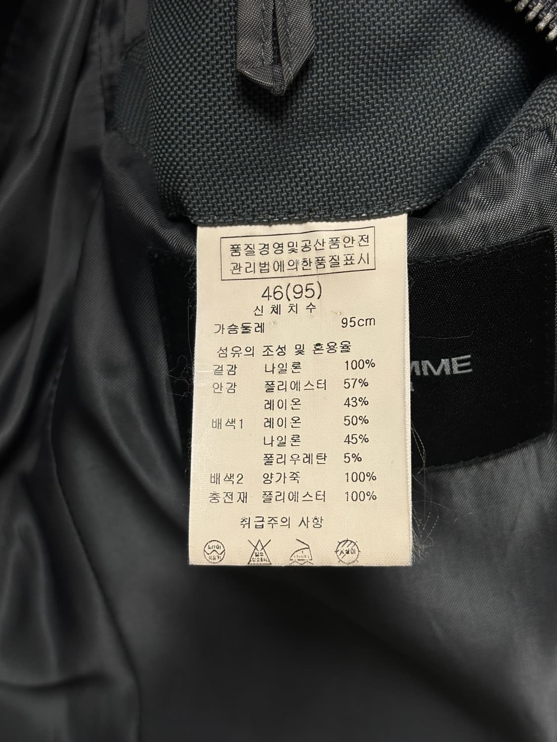 솔리드 옴므 비대칭 자켓 상품이미지10