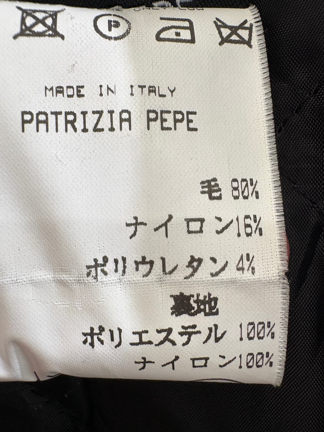 PATRIZIA PEPE (Made in Italy) 코트 상품이미지9