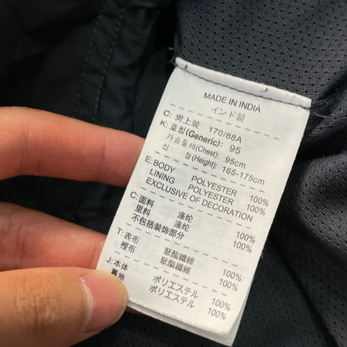 100 나이키 스톰핏 바르셀로나 바람막이 상품이미지4