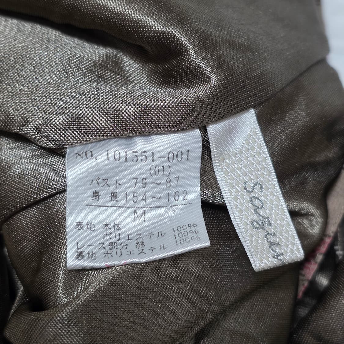 모리걸st 초코라떼갸루 체크레이스 브라운 롬퍼 점프슈트 상품이미지2