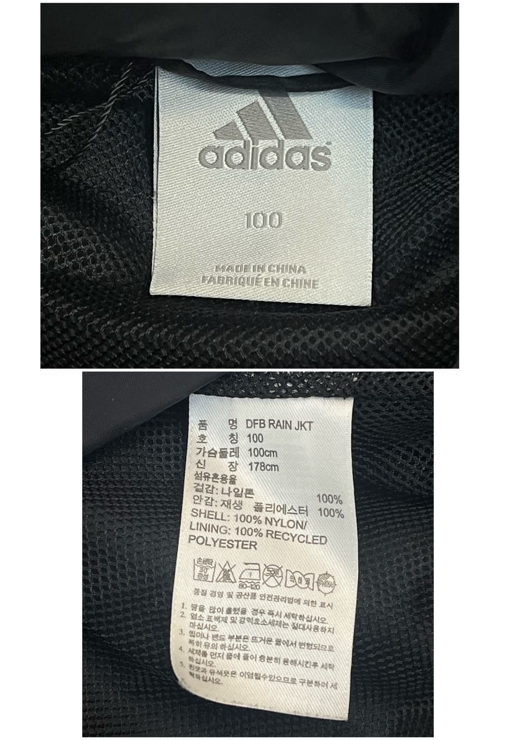 아디다스 독일 국가대표 바람막이 블랙 100 #csz4041 상품이미지3