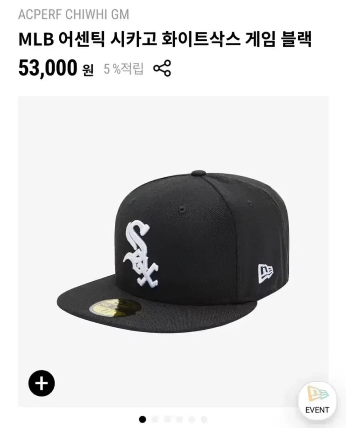 뉴에라 MLB 어센틱 시카고 화이트삭스 게임 블랙 상품이미지2