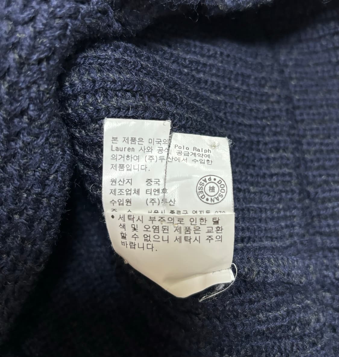 폴로랄프로렌 가디건 상품이미지4