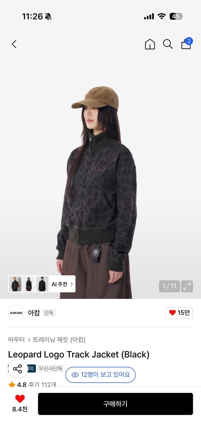 아캄 레오파드 로고 트랙 자켓 2사이즈(leopard) 상품이미지2