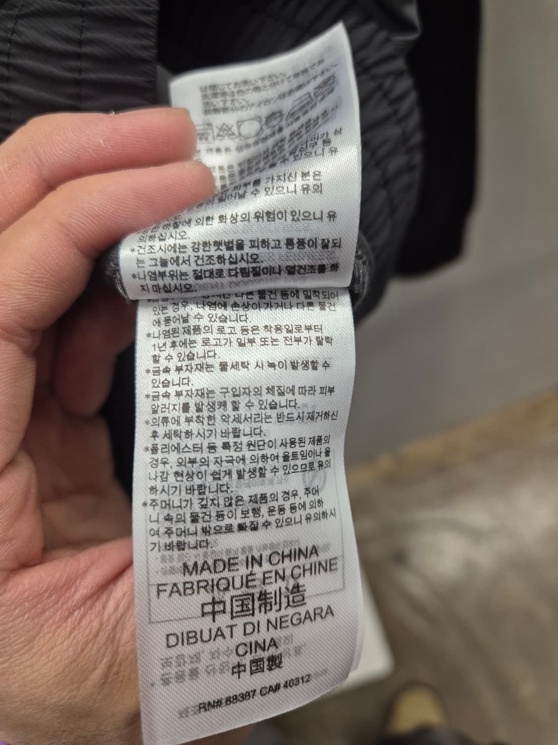 아디다스 바람막이 블랙 M 상품이미지10