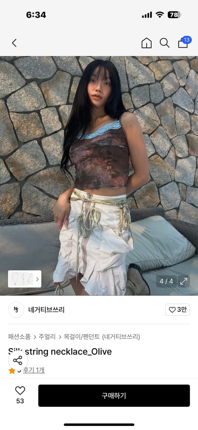 네거티브쓰리 Silk string necklace_Olive 상품이미지4