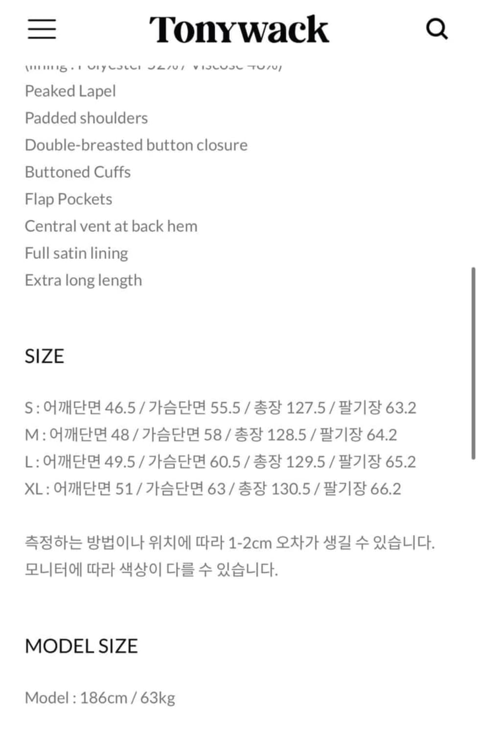 토니웩 울 캐시미어 엑스트라 롱코트 상품이미지3