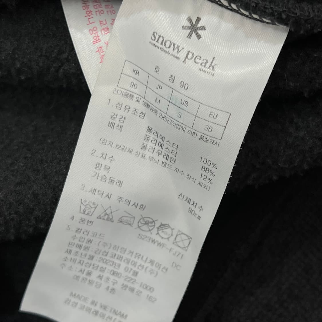 [90] 스노우피크 가디건 상품이미지5