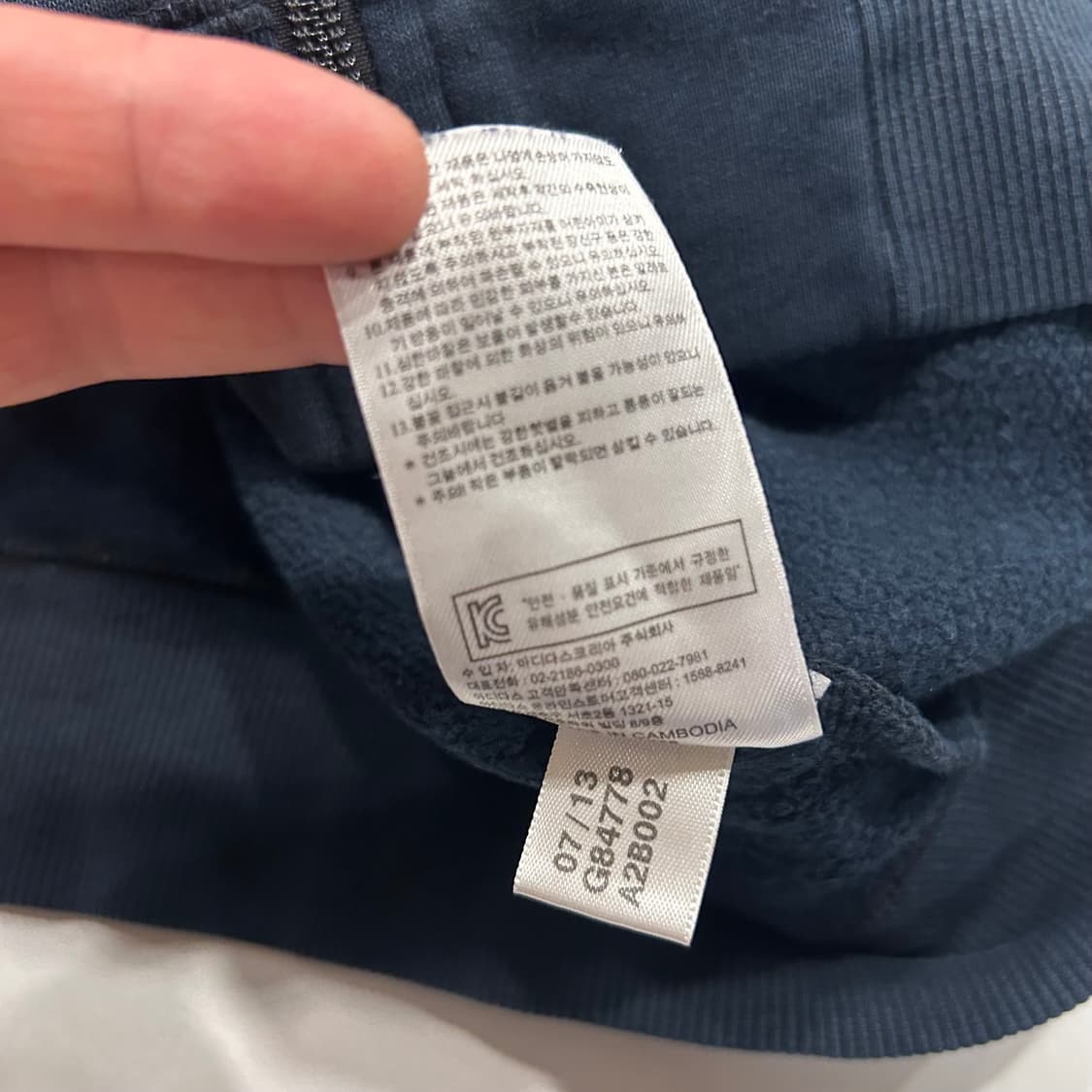 [95] 아디다스 오리지널스 스웻 후드집업  A497 상품이미지8