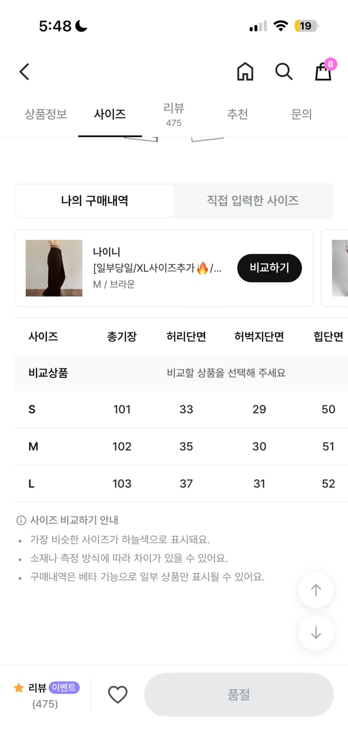 릿킴 DEEP BLACK JEANS s 상품이미지5