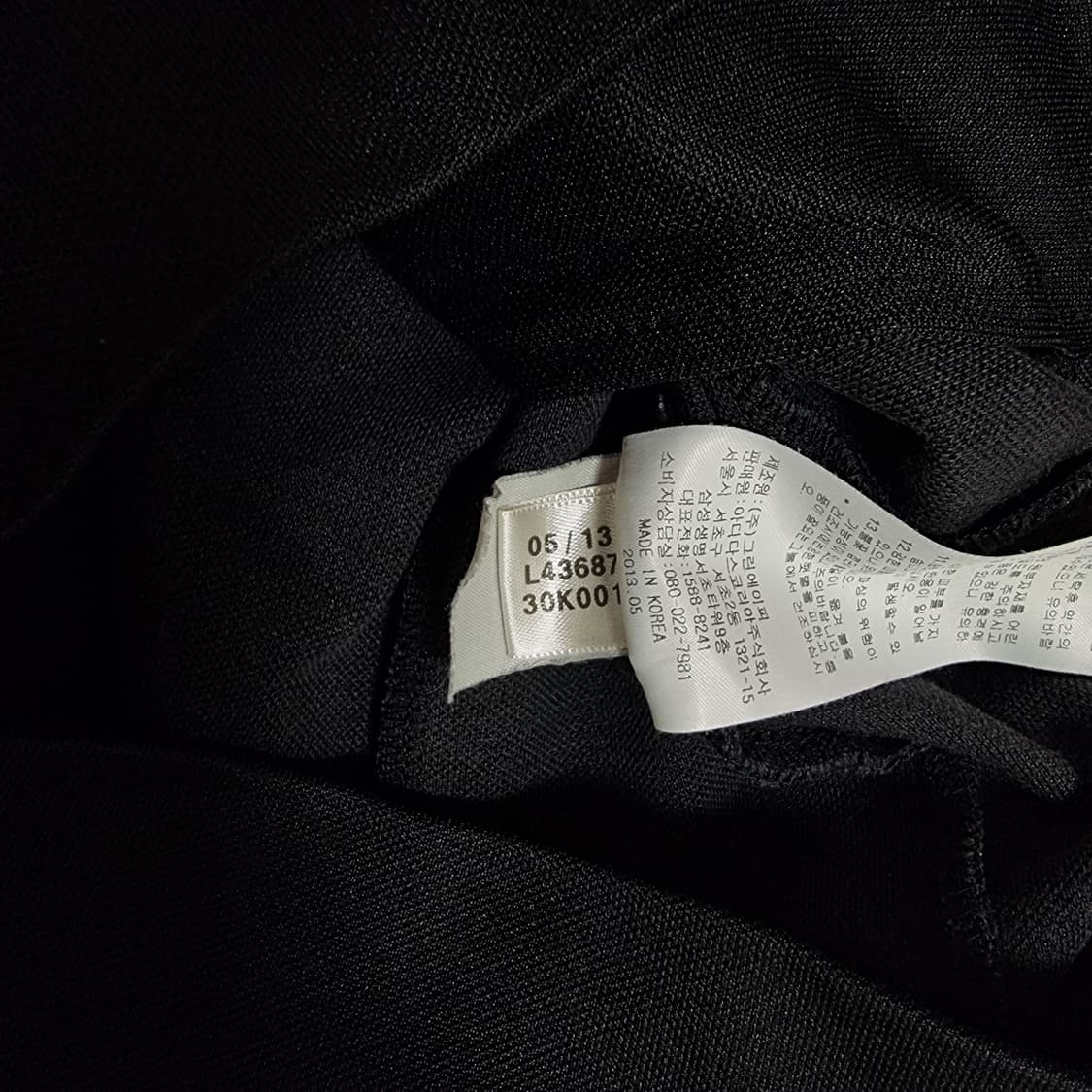 아디다스 유로파 져지 블랙 상품이미지6