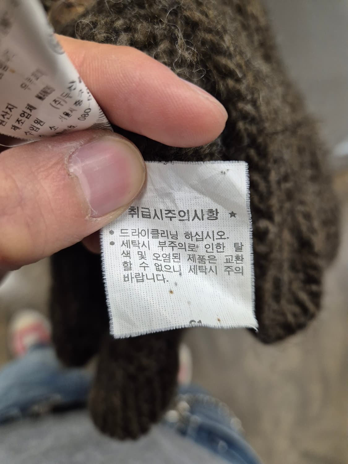폴로 랄프로렌 울/알파카 혼방 가디건 XL 상품이미지6