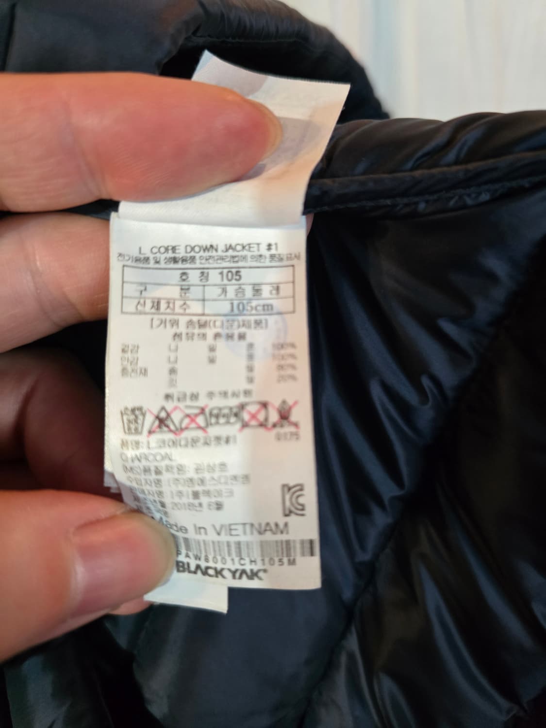 블랙야크 오리털 경량패딩  상품이미지5
