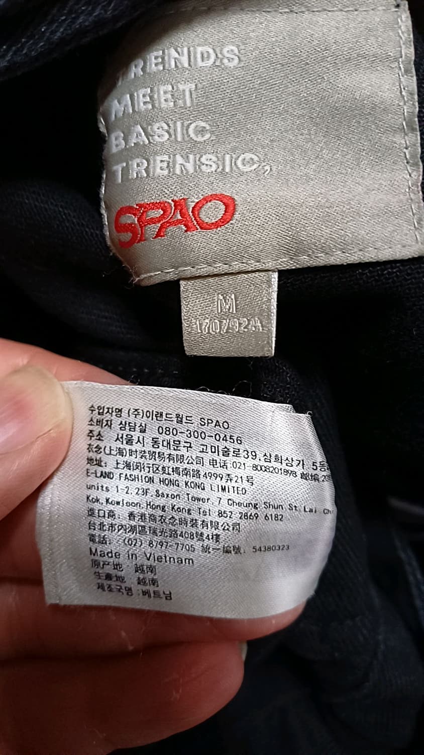 스파오 오버핏 블랙데님자켓 95 가슴57 기장65 상품이미지4