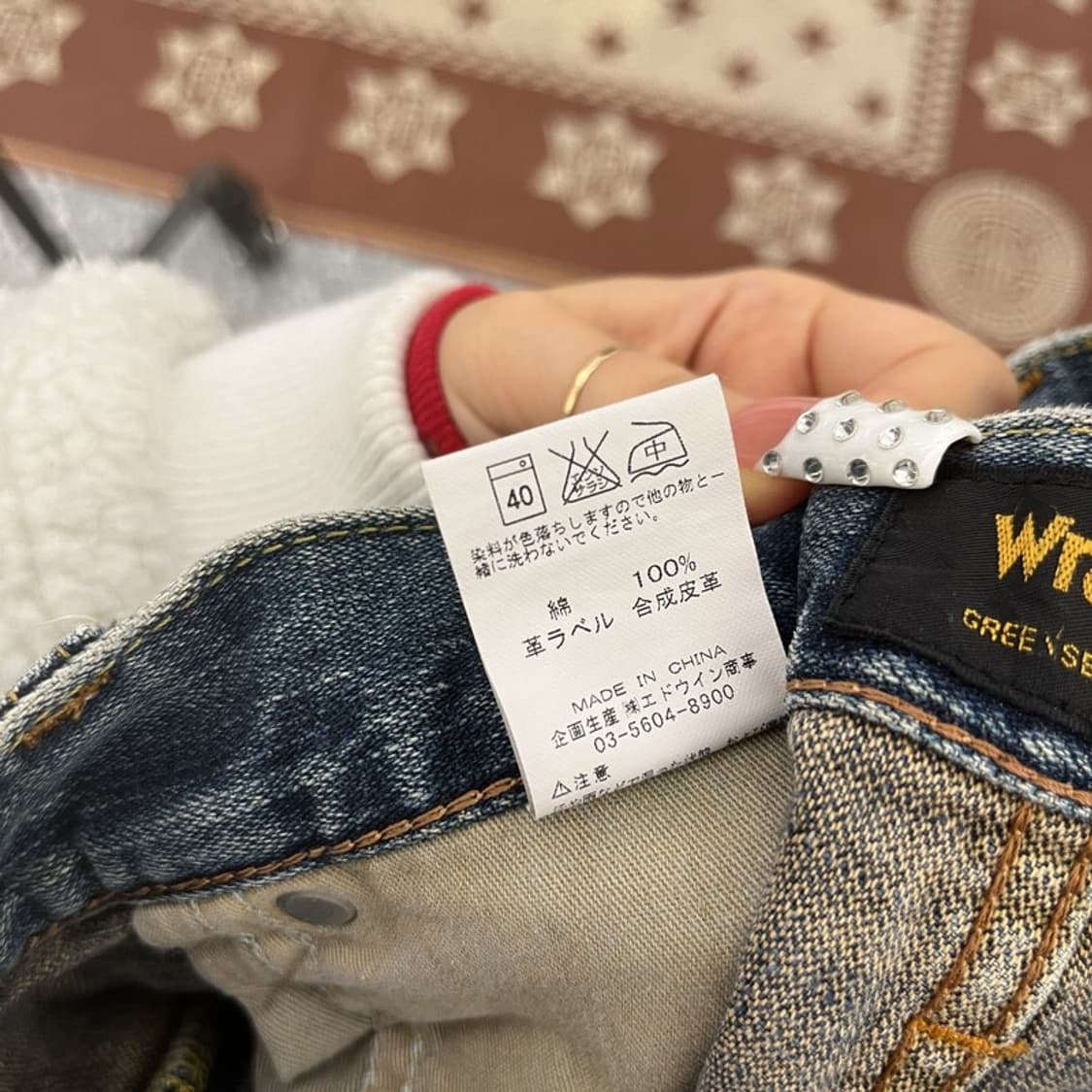 랭글러 올드스쿨 레트로 빈티지 워싱 데님팬츠 32인치 C10128 상품이미지6